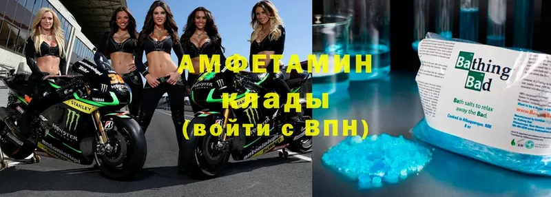 Amphetamine VHQ  что такое наркотик  Порхов 