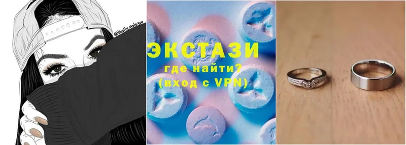 сколько стоит  Порхов  Ecstasy louis Vuitton 