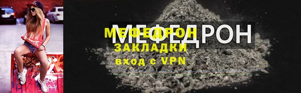 МДМА Богородицк