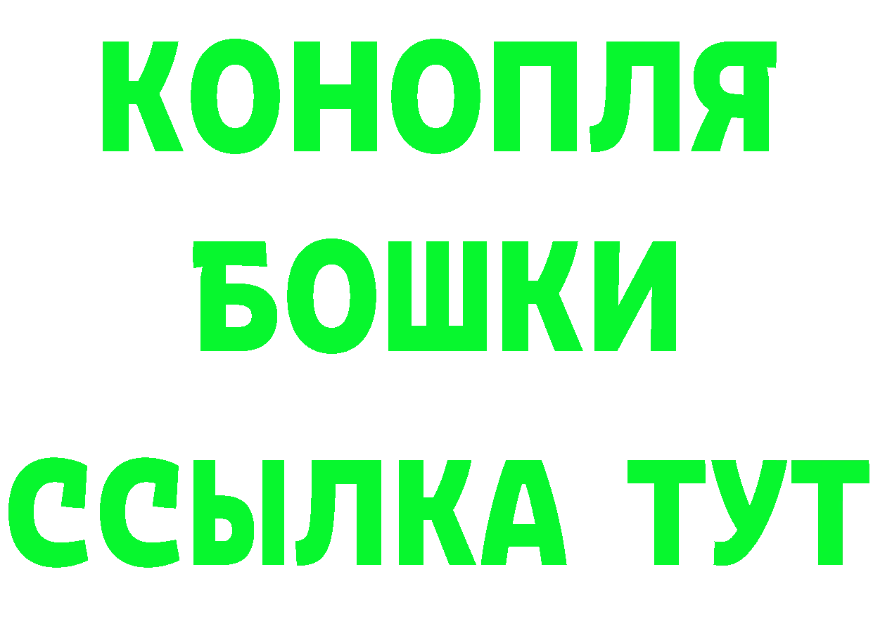 Кетамин VHQ как войти darknet MEGA Порхов