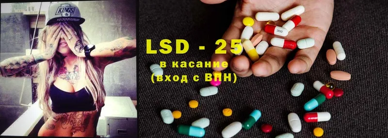 ЛСД экстази ecstasy  наркота  Порхов 